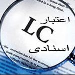 اعتبارات اسنادي