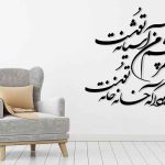 خطاطی