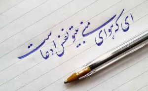 خطاطی