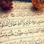 راههای رسیدن به آرامش روانی از نگاه قرآن
