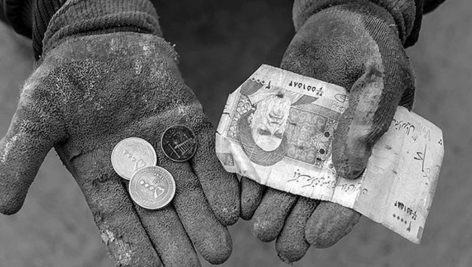 فقر و نابرابری در اقتصاد جهانی