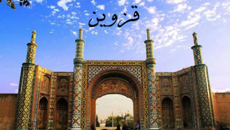 آثار تاریخی قزوین