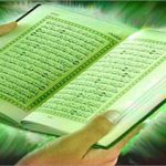 هرمنوتيك و قرآن