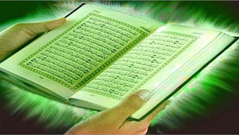 تحقیق در مورد هرمنوتيک و قرآن