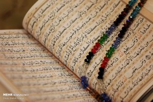 هرمنوتيك و قرآن
