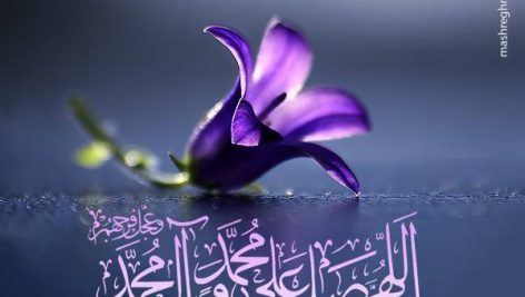 اخلاق از دیدگاه قرآن، پیامبر و عترت