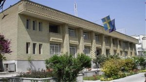 سفارت ایران در استکهلم
