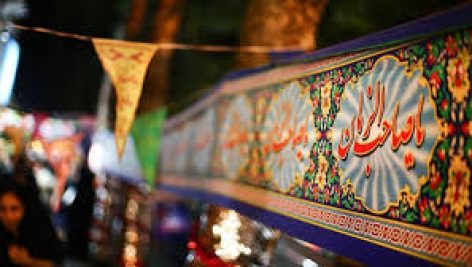 تحقیق در مورد وحدت مليت و مذهب در سياست خارجی ايران