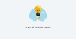 ساخت آگهی