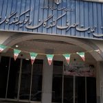 سازمان حمایت از حقوق مصرف کننده