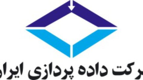 آشنايي با داده پردازي ايران