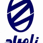 تاریخچه شرکت زامیاد