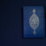 اعجاز قرآن