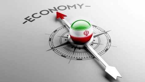 تحقیق در مورد چشم انداز اقتصادی ایران