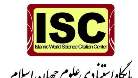 نمایه نامه استنادی علوم‌