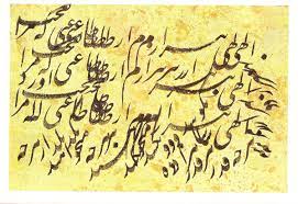 محمد رضا کلهر
