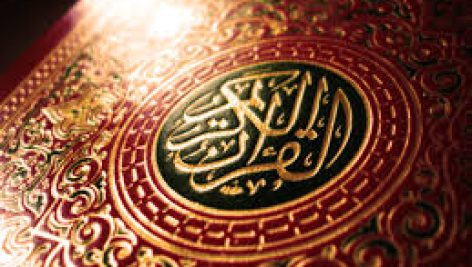تحقیق در مورد فضيلت قرآن