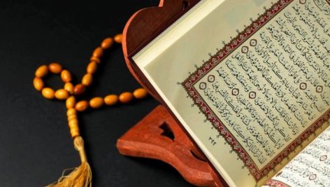 تحقیق در مورد قرآن نازله ای عربی