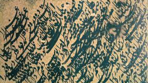 محمد رضا کلهر