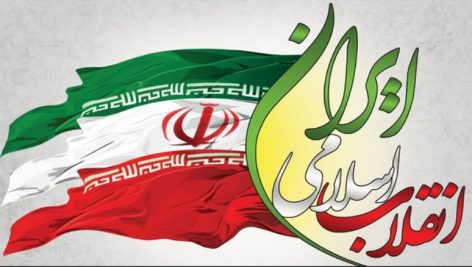 آرمان وحدت اسلامی