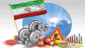ضرورت‎هاي خصوصي‎سازي و كاهش تصدي‎گري دولت در اقتصاد  دلايل دولتي شدن اقتصاد ايران