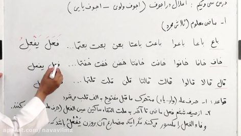 اجوف