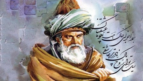 مـولـوی و سـايـه هـمـا