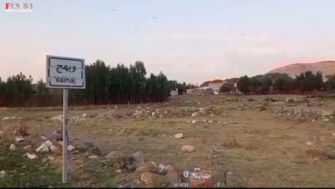 روابط متقابل روستای ویهج و شهر قروه