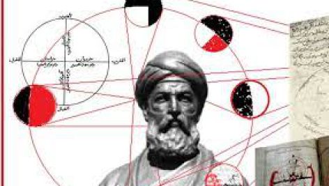 دانلود مقاله نقش مسلمانان در پيشرفت رياضيات