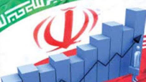 دانلود مقاله فراز و نشیب اقتصاد ایران در سال 85