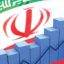 فراز و نشیب اقتصاد ایران در سال 85