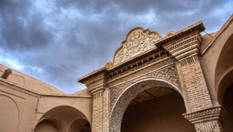 اردکان