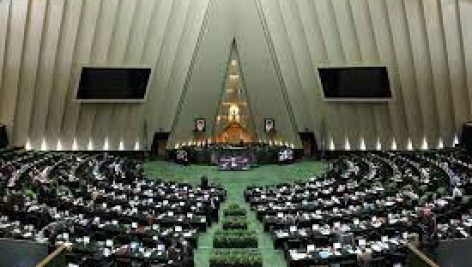 مصونيت پارلماني