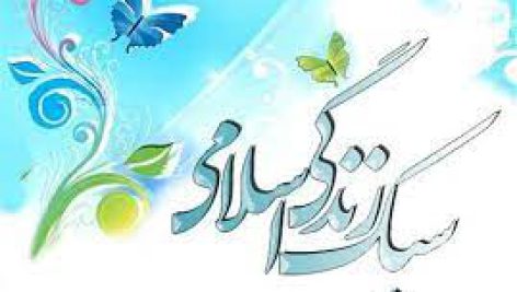 اصل لانه كبوتر