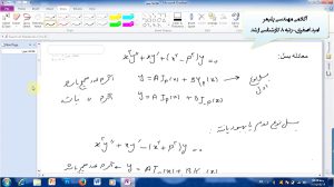 توابع بسل