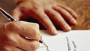 پروژه آز میکرو - بیوفیدبک