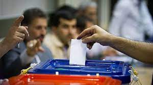 انتخابات ریاست جمهوری