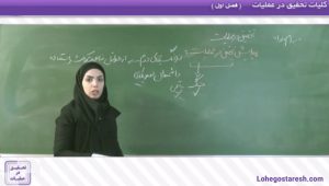 تحقيق در عمليات