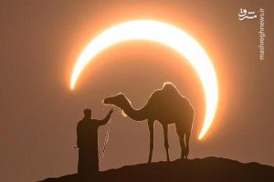 کسوف و خسوف
