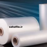 سلفون