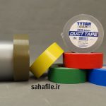 نوارهای صنعتی و مصرفی