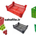 جعبه پلاستیکی میوه