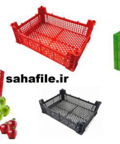 جعبه پلاستیکی میوه