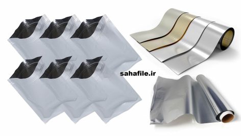 طرح توجیهی تولید لفاف بسته بندی آلومینیومی (فویل آلومینیوم)