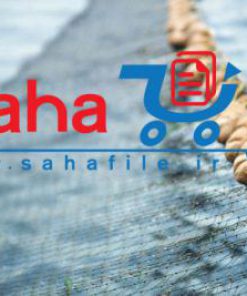 طرح توجیهی تولید تور ماهیگیری
