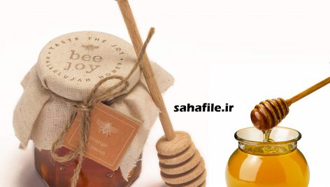 طرح توجیهی بسته بندی عسل (2طرح)