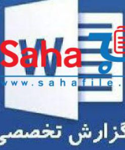 استفاده از انواع فعاليت هاي جذاب، برای بهبود  خط نوشتاري "زهرا / علی"