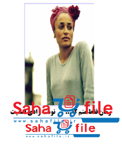 رمان فقط منم که