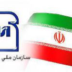 استاندارد