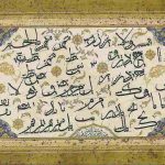 خط صینی